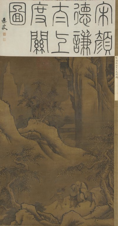 लोज़ी क्रॉसिंग द दर्रा, c.1600 द्वारा Ming Dynasty Chinese School