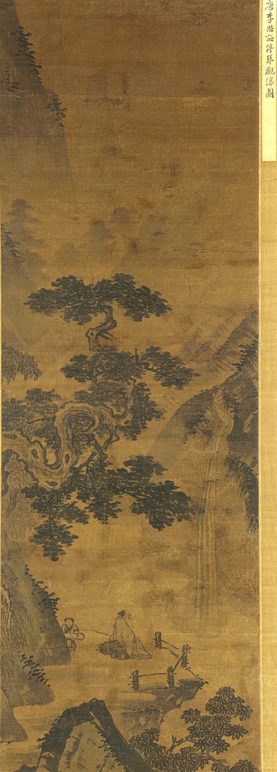 झरने को देखने के लिए या तो रोकना द्वारा Ming Dynasty Chinese School