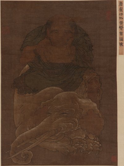 बोधिसत्व पक्सियन (सामंतभद्र) द्वारा Ming Dynasty Chinese School
