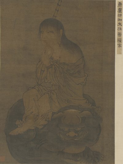 बोधिसत्व वेन्शु (मंजुश्री) द्वारा Ming Dynasty Chinese School