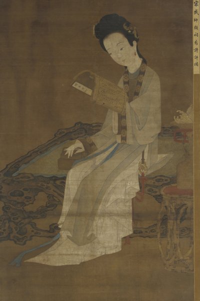 16 वीं -17 वीं शताब्दी की कविताओं की पुस्तक पढ़ती युवती द्वारा Ming Dynasty Chinese School