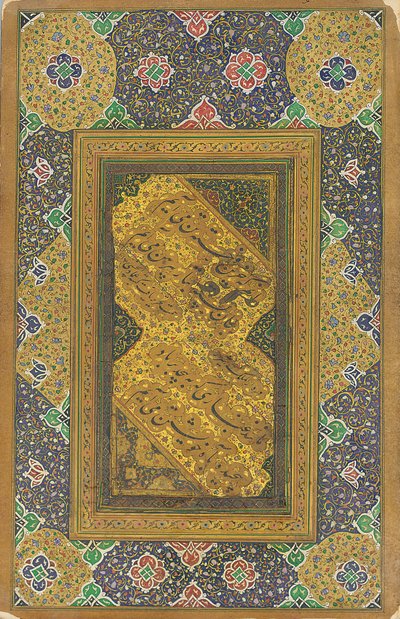 नास्टा "लीक क्वाट्रेन सुलेख पैनल, 1607 द्वारा मैं इमाद हसनी