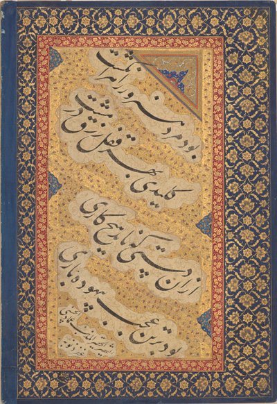 सेंट पीटर्सबर्ग एल्बम, मुगल राजवंश, c1620 से शेखों को किताबें देते हुए जहाँगीर द्वारा मुहम्मद बाकिरी