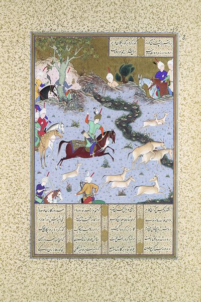 बहराम गुड़ कपलिंग वनजर्स को पिन करता है, शाहनामा से फोलियो 568r..., ca. 1530-35। द्वारा मैं सैय्यद अली