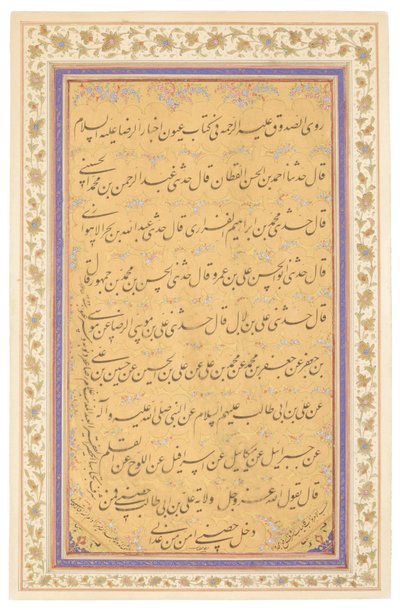 काजार सुलेख पैनल, 1881 द्वारा मिर्ज़ा घोलम रज़ा एसफ़हानी