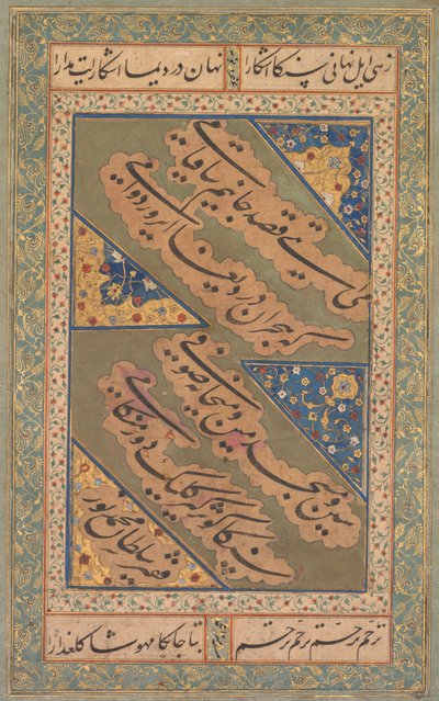  द्वारा सुल्तान मुहम्मद नूर (फारसी, सी. 1472-1536)