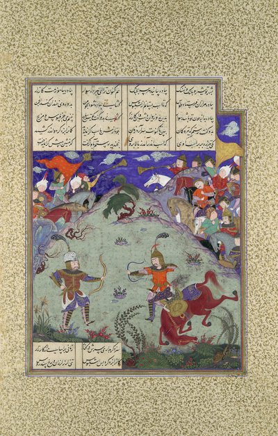 द कॉम्बैट ऑफ़ रुस्तम एंड अशकबुस, फोलियो 268वी फ्रॉम द शाहनामा बुक ऑफ़..., सीए। 1525-30। द्वारा मिर्जा मुहम्मद कबाहती