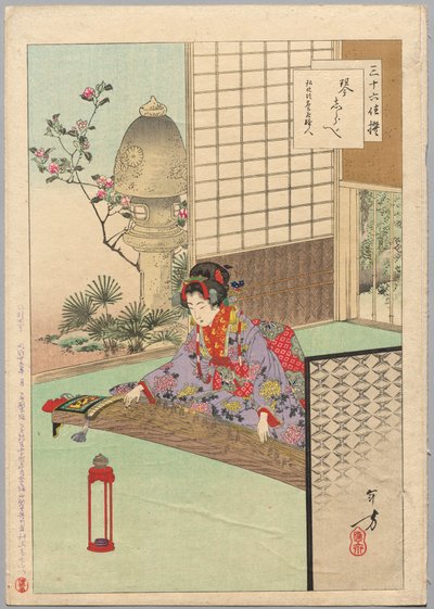 कोयो, ए लेडी इन द नागोया ऑफ द कोका युग 1844-48 ..., 1894। द्वारा मिज़ुनो तोशिकाता