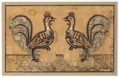 एक सुलेख पैनल, 1877 द्वारा मिर्जा हुसैन-ए-इस्फ़हानी मिश्किन-कलाम