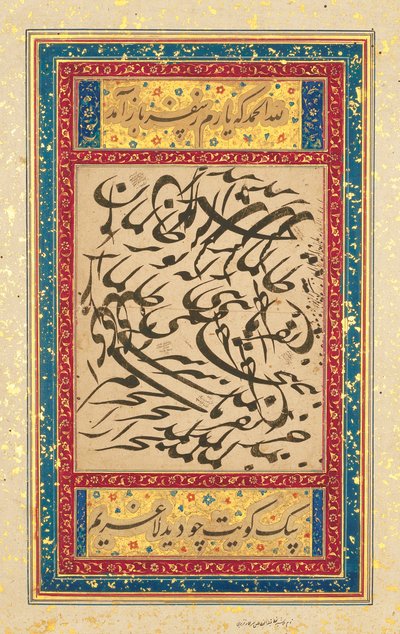 सुलेख पैनल, मुगल इंडिया, c.1610 द्वारा मुगल स्कूल