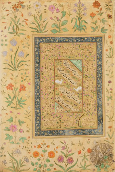 ईरानी मास्टर अली अल-मशहदी (1442-1519) द्वारा मुग़ल पर्वत (स्याही, कागज पर अपारदर्शी wc और सोना) में सुलेख द्वारा मुगल स्कूल