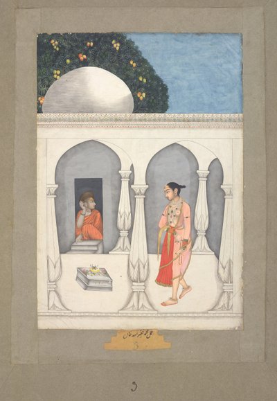  द्वारा मुहम्मद फकीरुल्लाह खान