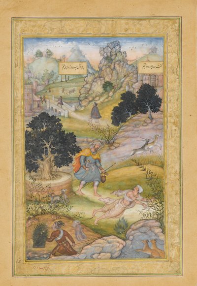 एक मुस्लिम तीर्थयात्री एक ब्राह्मण से पवित्रता का पाठ सीखता है, एक खामसा से पन्ना..., 1597-98 द्वारा बसवान