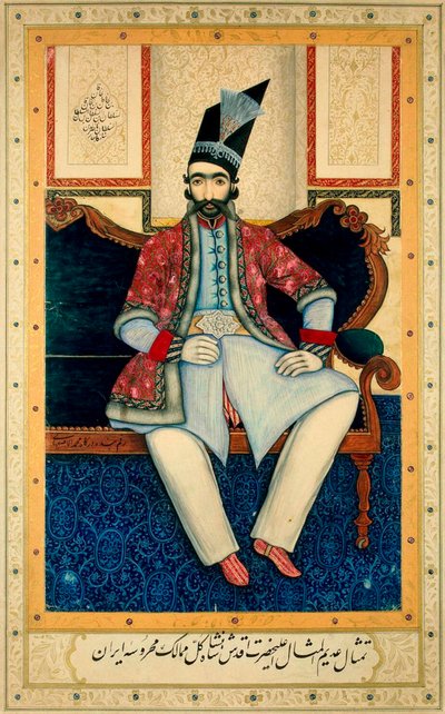 नसेर अल-दीन शाह काजर का चित्र 1831-1896, 1850 के दशक। द्वारा मुहम्मद इस्फ़हानी