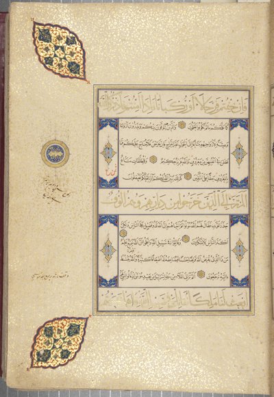फोल 22 रेक्टो, तिमुरिद कुरान, 1441 (कागज पर स्याही और सोना) द्वारा Muhammad Mumin Abdallah Al Murwand