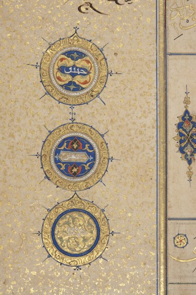 फूल 311 रेक्टो, तिमुरिद कुरान, 1441 (कागज पर स्याही और सोना) द्वारा Muhammad Mumin Abdallah Al Murwand