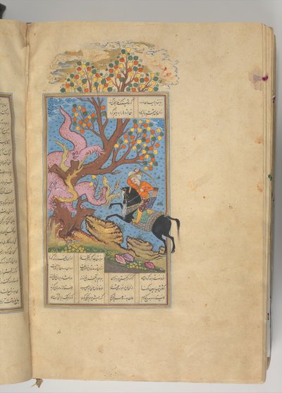 फिरदौसी के राजाओं की शाहनामा पुस्तक, एएच 1014ए.डी. 1605-7 द्वारा मुहम्मद इब्न मुल्ला मीर अल हुसैनी
