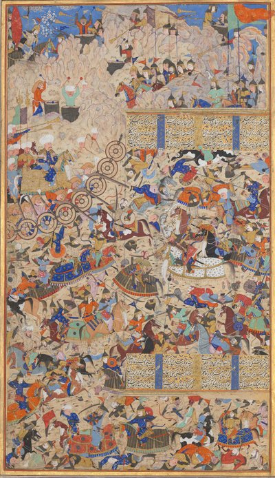 ईरानियों और तुरानियों के बीच युद्ध, राजाओं की शाहनामा पुस्तक से फोलियो, 1562-83। निर्माता: मुहम्मद इब्न ताज अल-दीन हैदर मुजाहिब शिराज़ी, मुहम्मद अल-क़िवम अल-शिराज़ी। द्वारा मुहम्मद इब्न ताज अल दीन हैदर मुजाहिब शिराज़ी / मुहम्मद अल किवम अल शिराज़ी