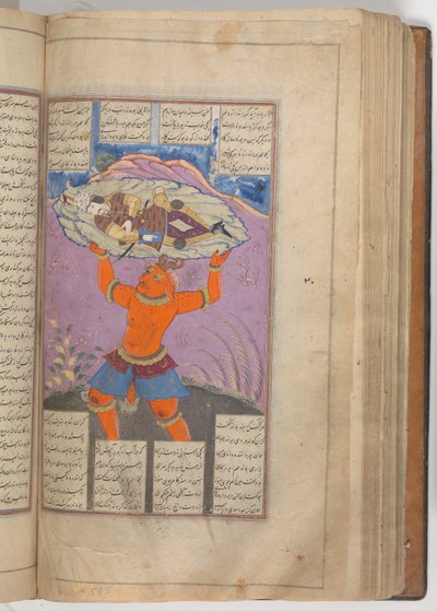 फिरदौसी के राजाओं की शाहनामा पुस्तक, 1660। द्वारा मुइनी