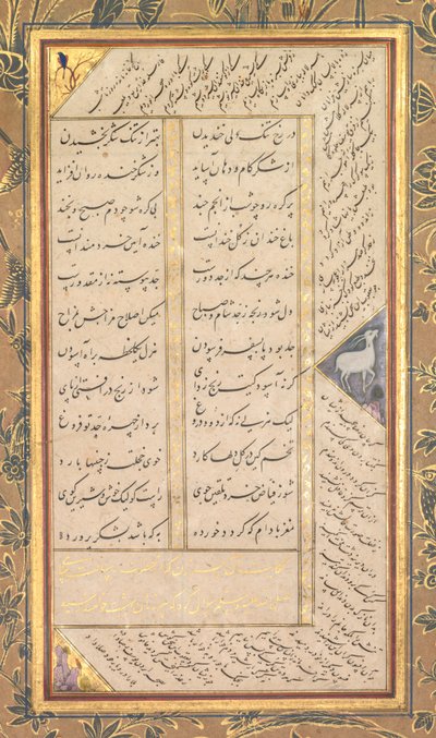 अब्द अल-रहमान जामी फारसी के एक पंज गंज पांच खजाने से पृष्ठ, 1414-1492..., 1520-1607। द्वारा मुशफिक़