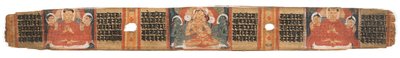 फेलियो 2r देवी प्रजनापरमिता, अस्तासहस्रिका प्रजनापरमिता (ताड़ के पत्ते और लकड़ी पर स्याही और रंग) से (विस्तार के लिए 430761 देखें) द्वारा Nepalese School