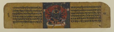 पन्द्रह देवी देवताओं में से एक, १५ वीं शताब्दी (कागज़ पर स्याही और wc) का चित्रण करते हुए एक बौद्ध पांडुलिपि से द्वारा नेपाली स्कूल