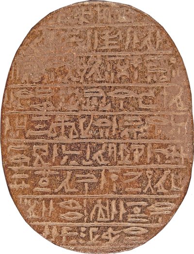 हति-इय का दिल का निशान (सोने की पत्ती के क्वार्टजाइट और निशान) द्वारा New Kingdom Egyptian
