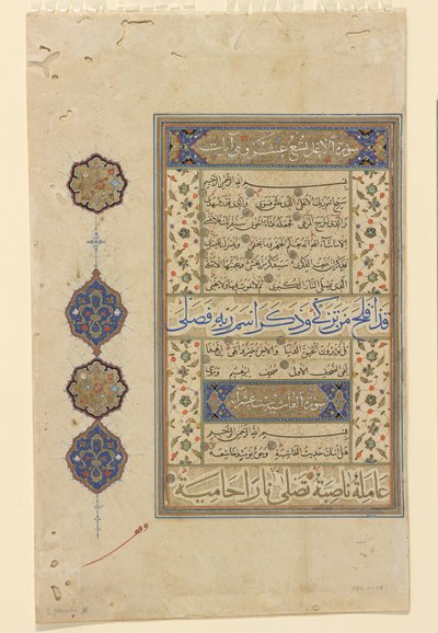 फुरियो ए क़ुर से "a, c.1550-99 द्वारा ओटोमन स्कूल