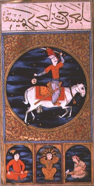 एसयूएफ. तुर 242 मेष द्वारा ओटोमन स्कूल