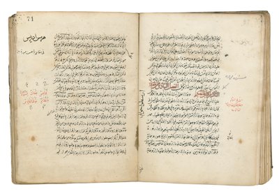 द एज ऑफ द सेज, जिसका श्रेय अल-माजरी, जेद्दा, 1566 को दिया गया द्वारा ओटोमन स्कूल