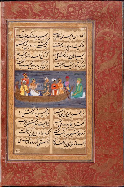  द्वारा फारसी स्कूल