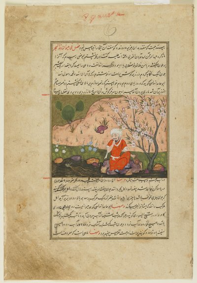 धारा के किनारे एक आदमी, c.1590-1600 (अपारदर्शी जल रंग, कागज पर स्याही और सोना) द्वारा फारसी स्कूल
