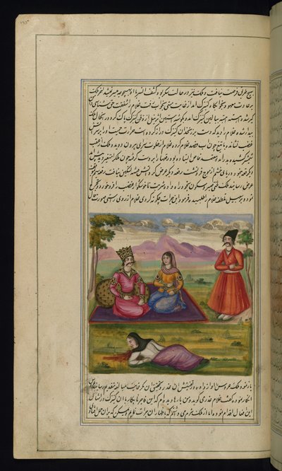 एक विश्वासघाती नौकरानी मृत हो गई, जिसे ज़हर लेने के लिए मजबूर किया गया था, जिसे उसने कैनोपस की लाइट्स से अपनी रानी के लिए तैयार किया था द्वारा फारसी स्कूल