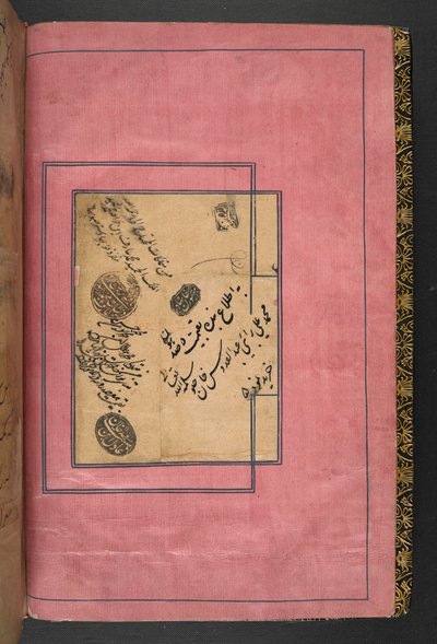  द्वारा फारसी स्कूल