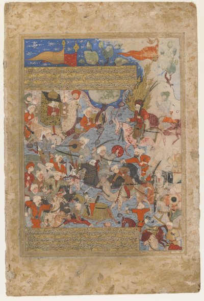 1571-72 में रावत अल-सफ़ा से ऊंट की लड़ाई में अली और आयशा द्वारा फारसी स्कूल