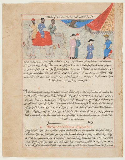  द्वारा फारसी स्कूल