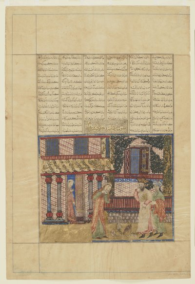 अर्धशिर अपनी पत्नी के साथ, जो एक शाहनामा से जहर का प्याला नीचे फेंकती है द्वारा फारसी स्कूल
