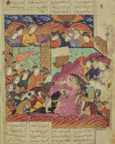 फ़ारदीन और ज़हाकी के बीच लड़ाई, अबुल-कासिम मनूर फ़िरदावी द्वारा शाहनामा (किंग ऑफ़ बुक) का चित्रण (c.934-c.1020) 1619 द्वारा फारसी स्कूल