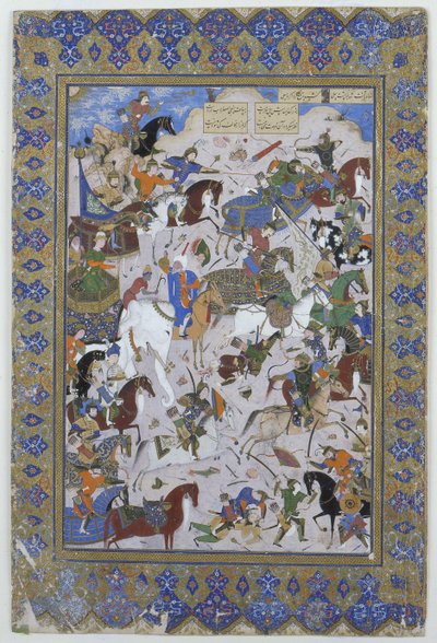 मूल रूप से निजामी द्वारा कविता लैला और मजनूं की ख़ुसरू और बहराम चौबाइना के बीच लड़ाई, 1540 (वेल्लम पर स्याही) द्वारा फारसी स्कूल