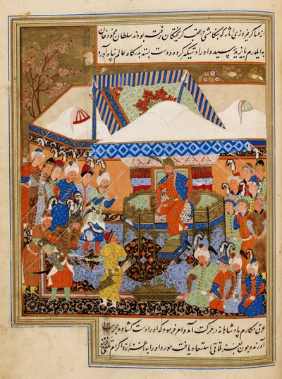  द्वारा फारसी स्कूल