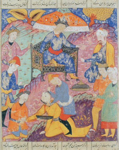  द्वारा फारसी स्कूल