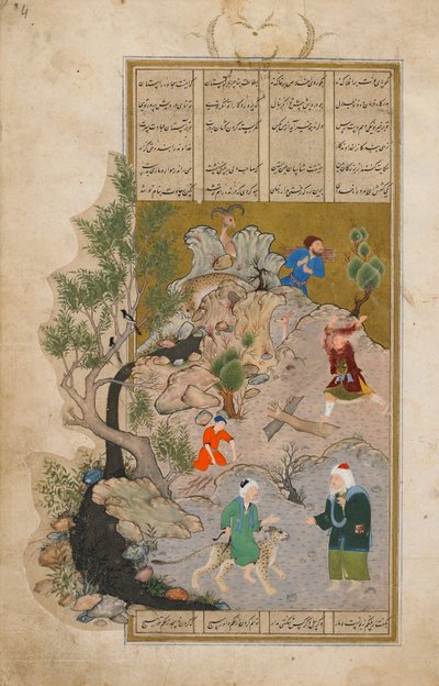 Bustan (Orchard) Sadi द्वारा (d.1292) अफ़गानिस्तान, Safavid Period, 1525 (कागज पर अपारदर्शी जल रंग, स्याही और सोना) द्वारा फारसी स्कूल