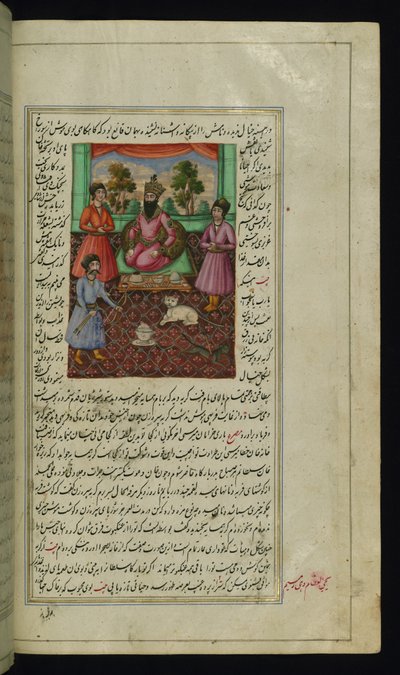 लाइट्स ऑफ कैनोपस के एक आंगन में एक तीरंदाज द्वारा लक्षित बिल्ली द्वारा फारसी स्कूल