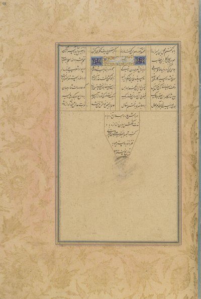 सलामी यू अबशाल का कोलोफान जामी (d। 1492) ईरान, सफ़वीद राजवंश, 1560-61 (स्याही, अपारदर्शी जल रंग और कागज पर सोना) द्वारा एक हफ़्ते अरंग (सात सिंहासन) से। द्वारा फारसी स्कूल