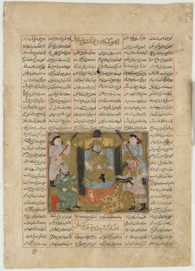 रुद्रम के हाथों सुदबा की मृत्यु, एक शाहनामा (किंग्स की पुस्तक) से फिरदौसी (d.1020) (अपारदर्शी जल रंग, स्याही, कागज पर सोना और चांदी) द्वारा फारसी स्कूल