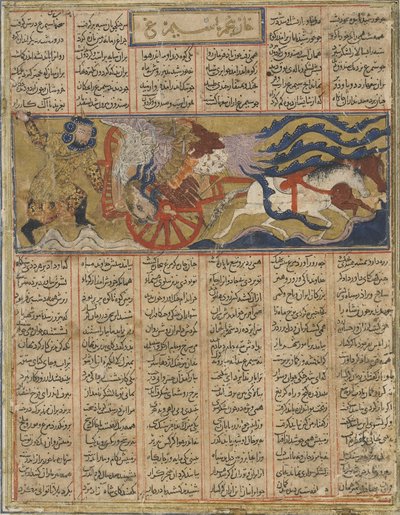 फ़िरदावसी द्वारा एक शाहनामा (किंग्स की पुस्तक) से विशाल सिमरघ की मृत्यु (d.1020) (स्याही, अपारदर्शी जल रंग और कागज पर सोना) द्वारा फारसी स्कूल
