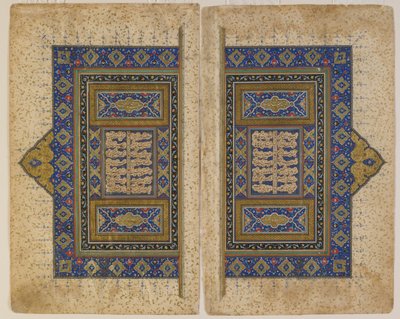 अमीर खुसरो दिहलवी, तबरीज़, ईरान, सफ़वीद अवधि, 1530-40 (कागज पर स्याही और सोना) द्वारा खमसा (क्विंट) का डबल-पेज फ्रंटस्पाइर द्वारा फारसी स्कूल