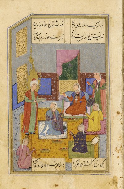मिस्र की महिलाओं ने यूसुफ की सुंदरता को देखते हुए उनके हाथ काट दिए, c.1565-70 द्वारा फारसी स्कूल