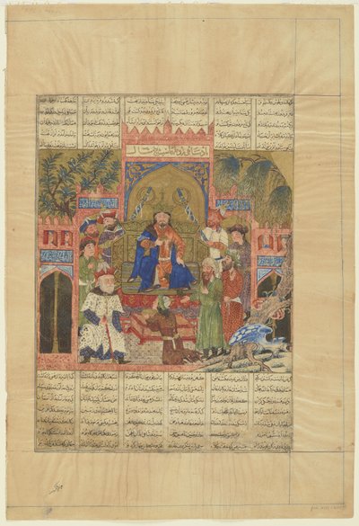 एक शाहनामा से शाह ज़ाव का उत्साह द्वारा फारसी स्कूल
