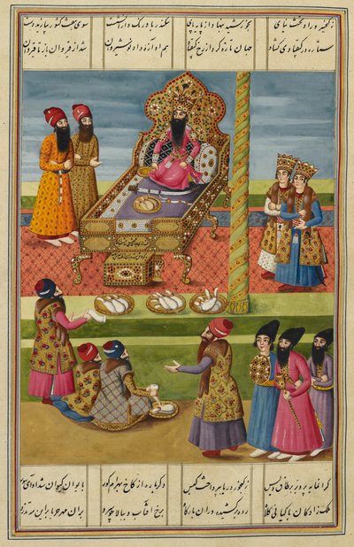  द्वारा फारसी स्कूल